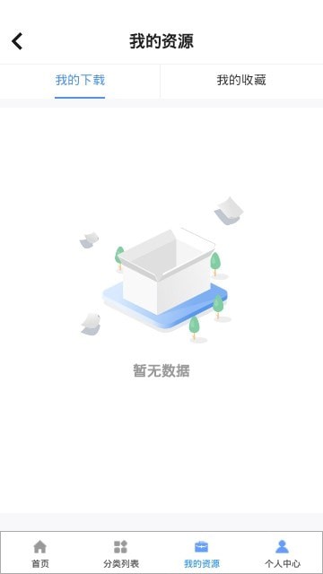 安卓水利水电bimapp
