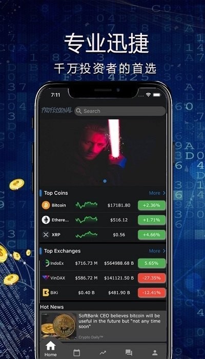 安卓coinsuper交易平台app