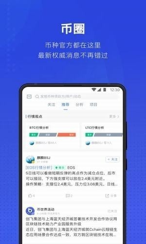 安卓digifinex币app