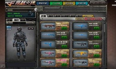 安卓dc怀旧火线1.99.3版本软件下载