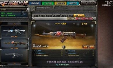 安卓dc怀旧火线1.99.2版本app