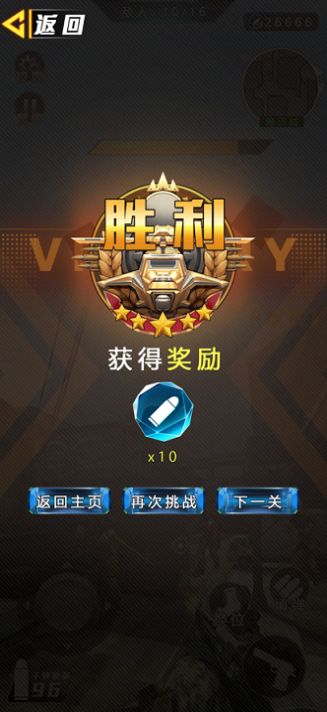 求生之际游戏安卓版 1.0下载
