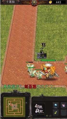安卓名将天下主公别怕app