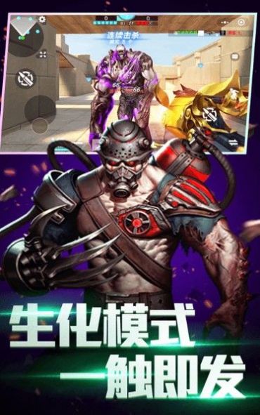 全民枪神边境王者2022sss级武器最新版 5.0.5