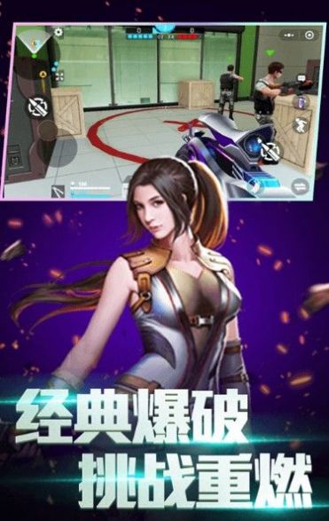 全民枪神边境王者2022sss级武器最新版 5.0.5下载