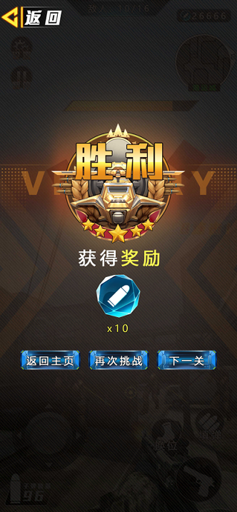 安卓求生之际游戏安卓版 v1.0软件下载
