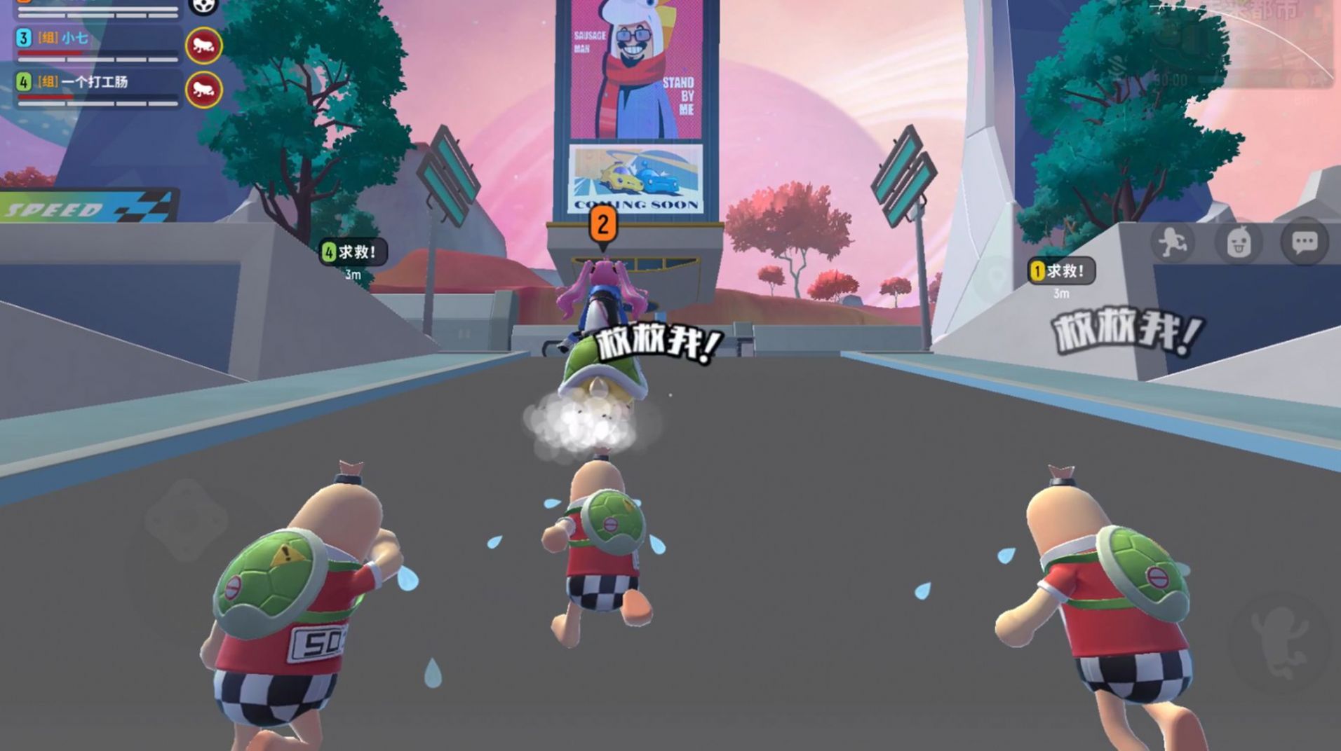 安卓香肠派对狼人派对模式ss3最新官方版 12.64app