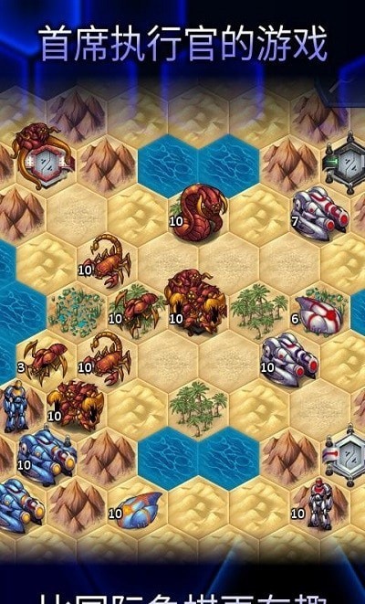 安卓毁灭之岛无敌版软件下载