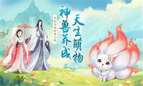 安卓轻舞罗裳兑换码软件下载