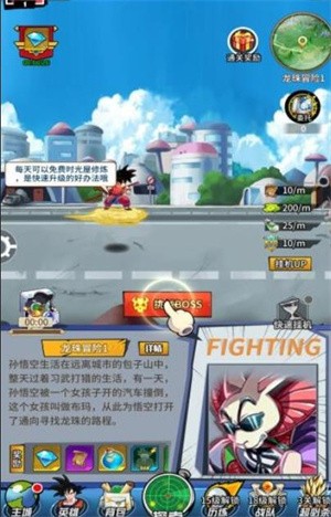 集结召唤神龙下载