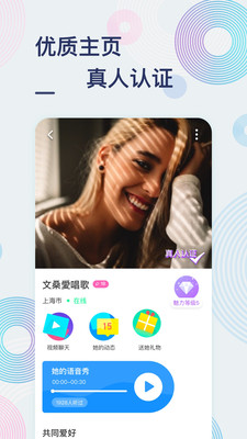 甜芋app官方版 v1.7.3.0119