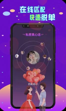 安卓陌探陌交友聊app官方版 v19.0.3app