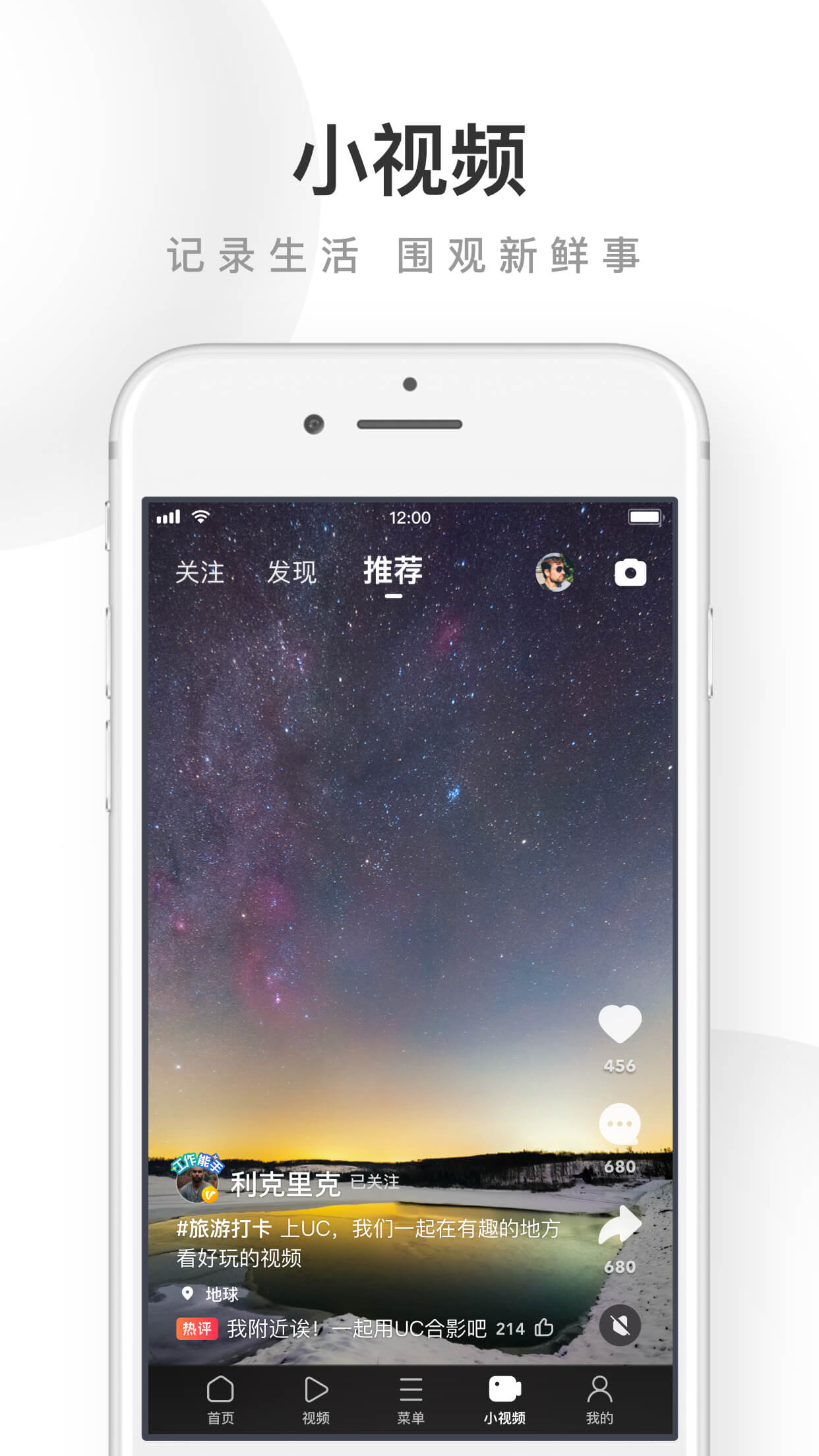 安卓uc浏览 网页版入口2022app