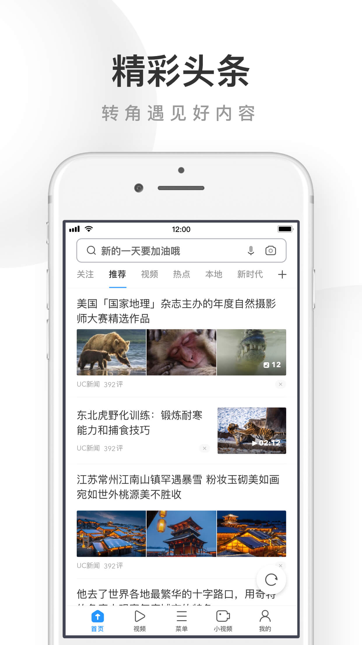 安卓uc浏览 网页版入口2022软件下载