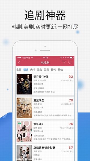 安卓农民影视 最新版app