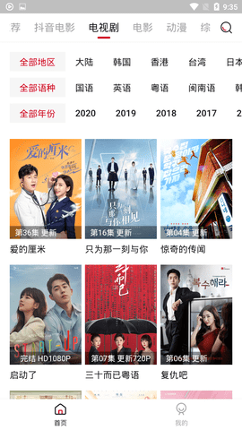 cokemv影视 2022最新版下载