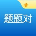 题题对plus