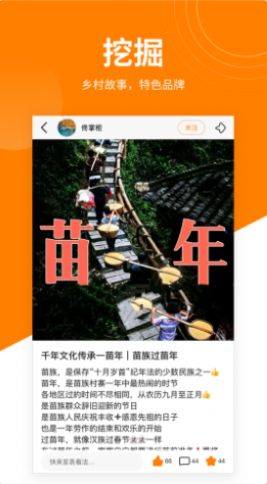 安卓乡品故事小说app官方版软件下载