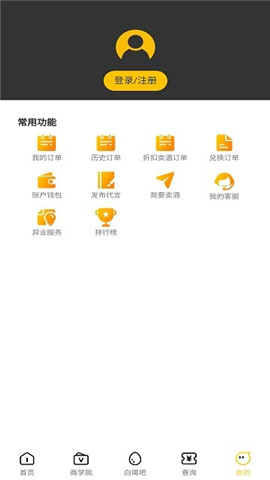 安卓贵州e9平台软件下载