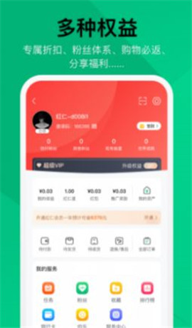 安卓健康汇平台app