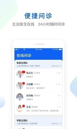 安卓快点好appapp