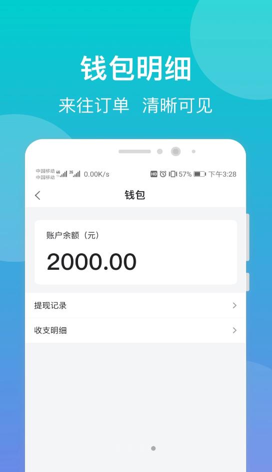 鹊哥心理专家版app官方下载（心理咨询服务） v1.0.0