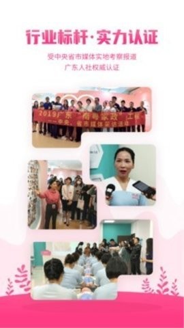 安卓妈妈来了appapp