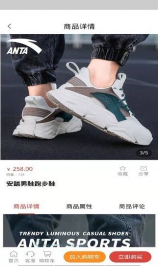 安卓国瀚实业购物app官方版 v1.0.0app