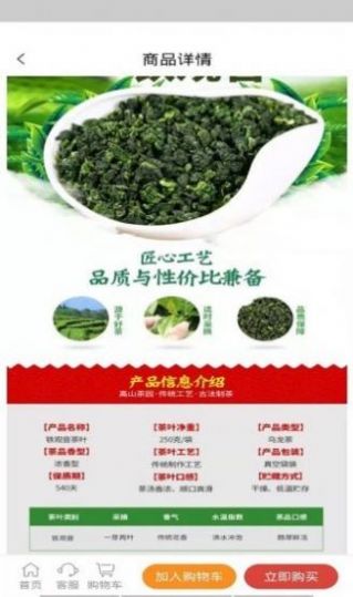 安卓中冠百年购物app客户端 v1.0.0软件下载