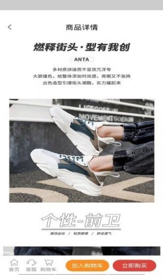 安卓国瀚实业购物app官方版 v1.0.0软件下载