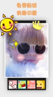 安卓手机照片拼图appapp