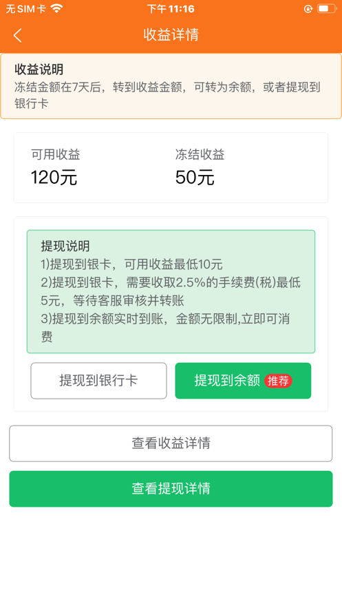 太空车云app官网最新版 v1.1.3