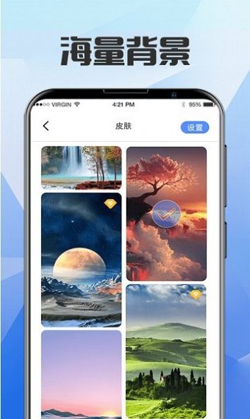 自律锁屏app手机版 v3.7.1210 安卓版