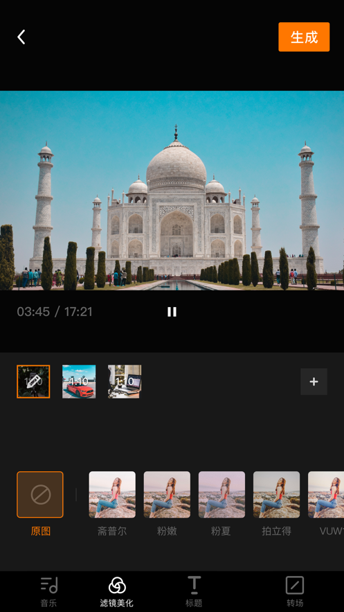 安卓橙影app手机客户端 v3.0.0.100082软件下载