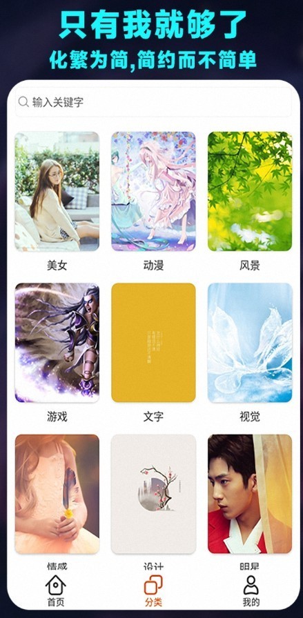 安卓菜鸡桌面小组件软件下载