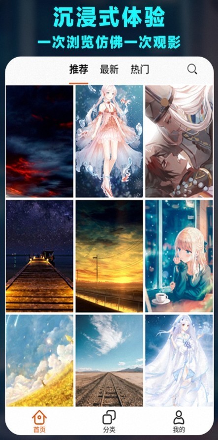 安卓菜鸡桌面小组件app