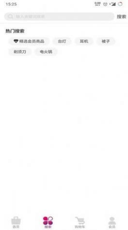 安卓媛福达商场appapp