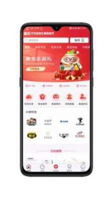安卓盒云优选appapp