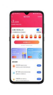 盒云优选app下载