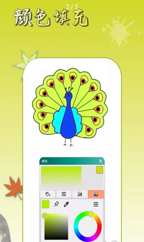 安卓幻塔盒子绘画app手机版软件下载