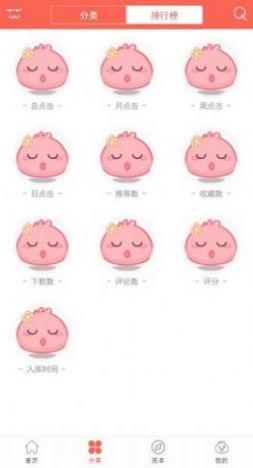 安卓看漫堂漫画app安卓版 1.0.0软件下载