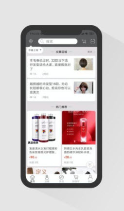 安卓椰子树团购app