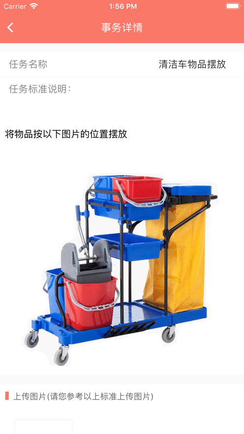 西软掌讯通下载