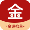金源抢单app