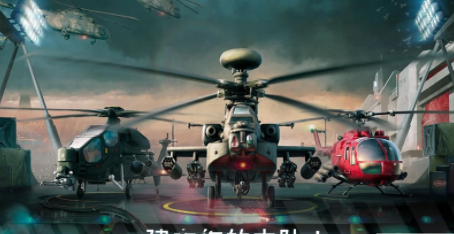 安卓细胞大炮app