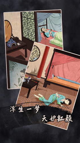 安卓救援树上的浣熊软件下载