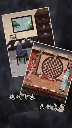 安卓救援树上的浣熊app