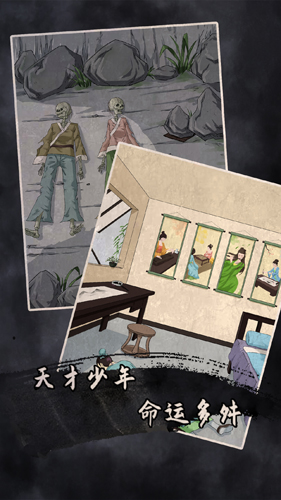 救援树上的浣熊app下载