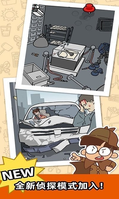 安卓探索者笔记软件下载