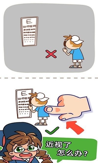 安卓探索者笔记app